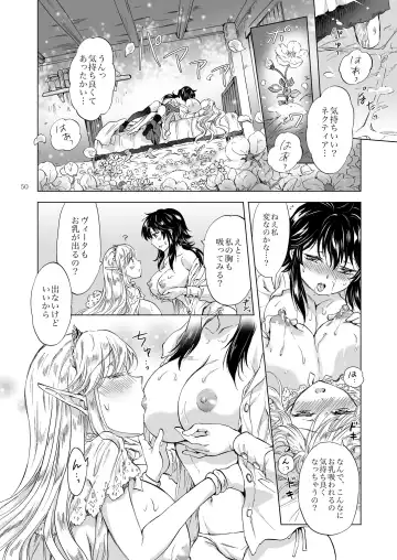 [Mira] Seinaru Chichi no Elf Hime Fhentai - Page 50