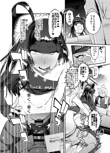 [Itami] KabeCir no Gal VS Boku Fhentai - Page 27