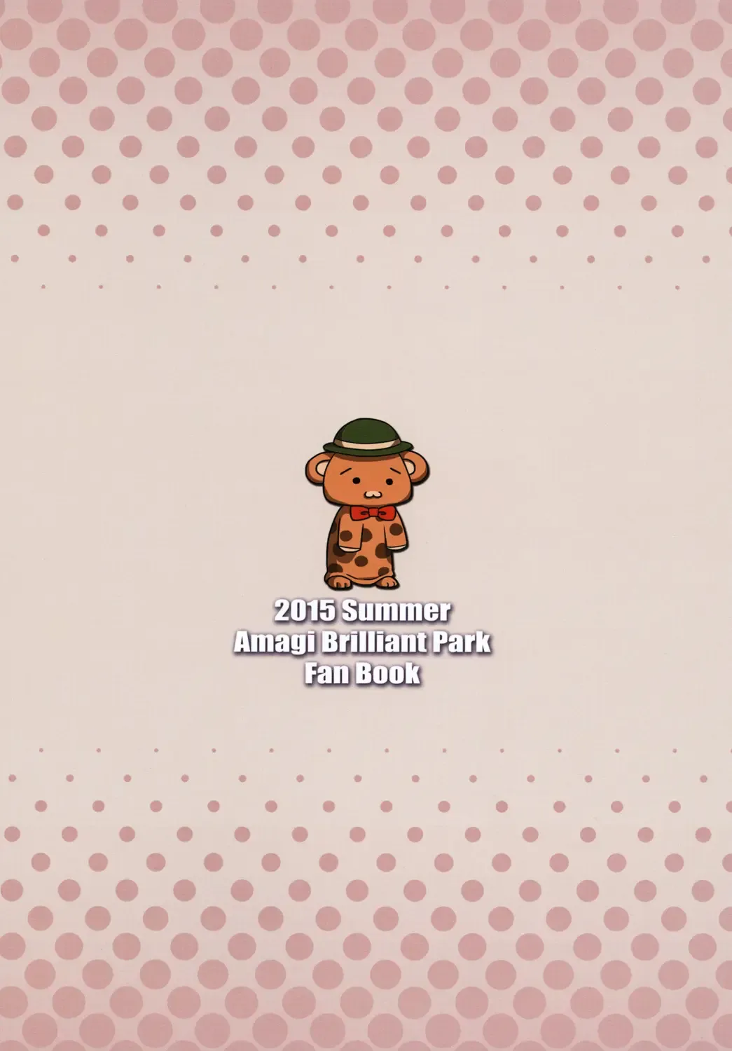 [Aza - Zax] Shihainin Izonshou Fhentai - Page 26