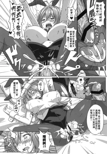 [Aza - Zax] Shihainin Izonshou Fhentai - Page 17