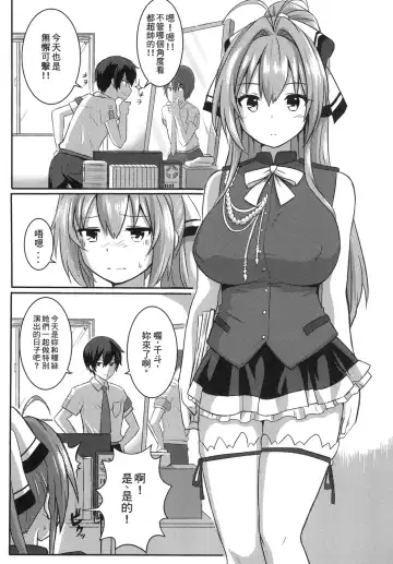 [Aza - Zax] Shihainin Izonshou Fhentai - Page 2