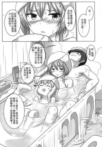 [Aza - Zax] Shihainin Izonshou Fhentai - Page 24