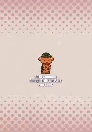 [Aza - Zax] Shihainin Izonshou Fhentai - Page 26