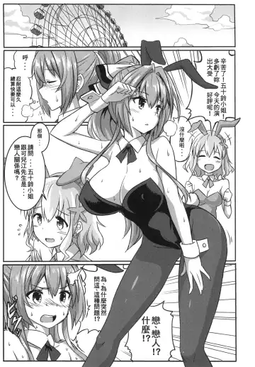 [Aza - Zax] Shihainin Izonshou Fhentai - Page 4