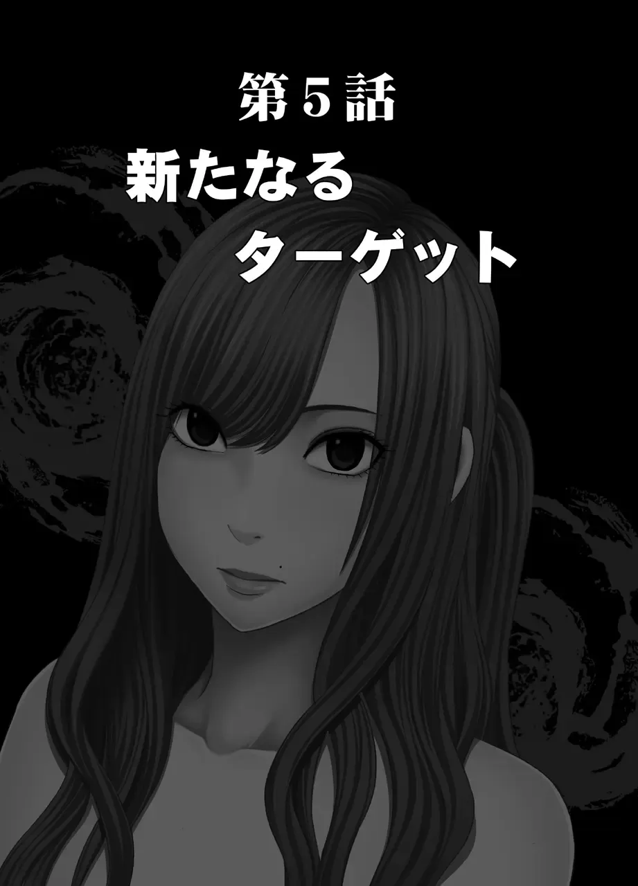 [Crimson] Nyotai Sousa Smartphone Joshi Ana Hen Fhentai - Page 5