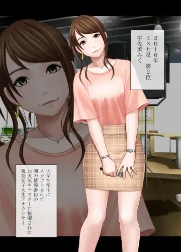[Crimson] Nyotai Sousa Smartphone Joshi Ana Hen Fhentai - Page 13