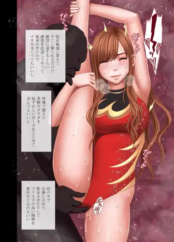 [Crimson] Nyotai Sousa Smartphone Joshi Ana Hen Fhentai - Page 17