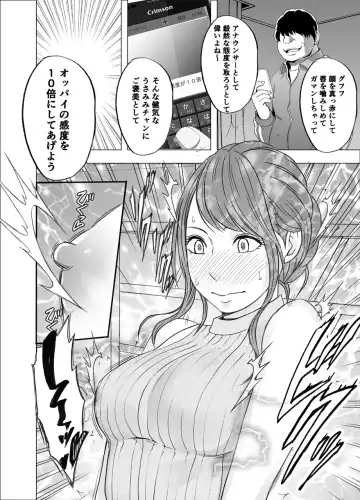 [Crimson] Nyotai Sousa Smartphone Joshi Ana Hen Fhentai - Page 35