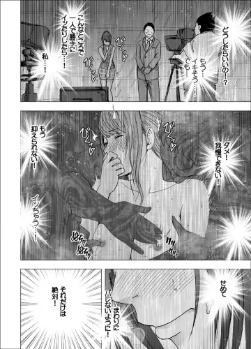 [Crimson] Nyotai Sousa Smartphone Joshi Ana Hen Fhentai - Page 37