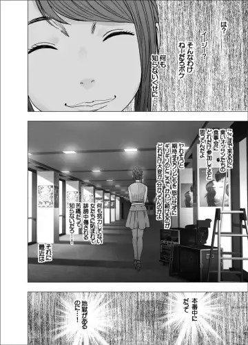 [Crimson] Nyotai Sousa Smartphone Joshi Ana Hen Fhentai - Page 41