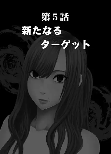 [Crimson] Nyotai Sousa Smartphone Joshi Ana Hen Fhentai - Page 5