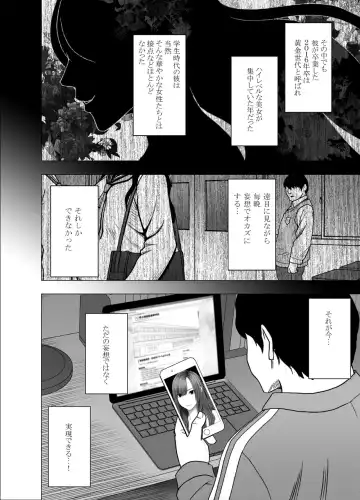 [Crimson] Nyotai Sousa Smartphone Joshi Ana Hen Fhentai - Page 7