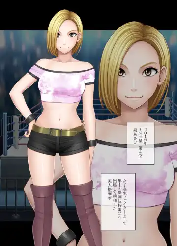 [Crimson] Nyotai Sousa Smartphone Joshi Ana Hen Fhentai - Page 9