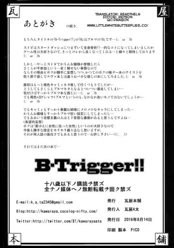 [Kawaraya A-ta] B-Trigger!! Fhentai - Page 46