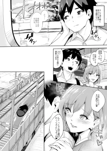 [Bonske] KunKunKun Fhentai - Page 31