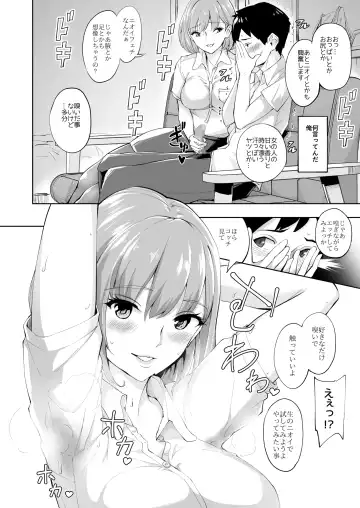 [Bonske] KunKunKun Fhentai - Page 9