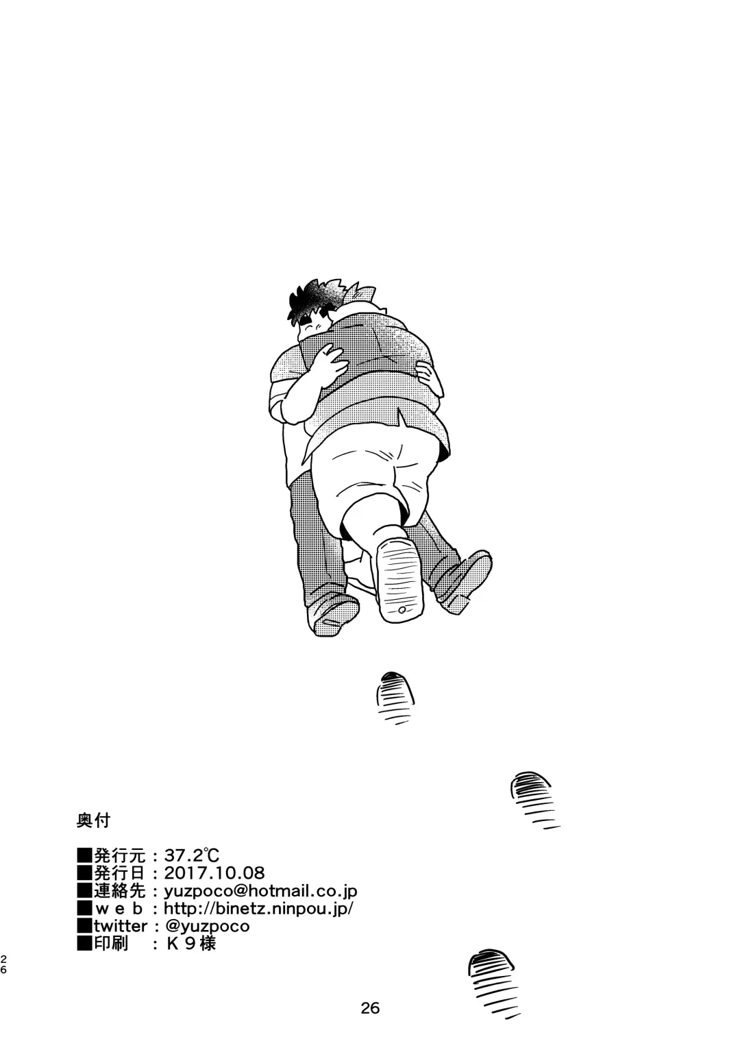 [Yuzupoko] nagisa no cuckoo Fhentai - Page 26