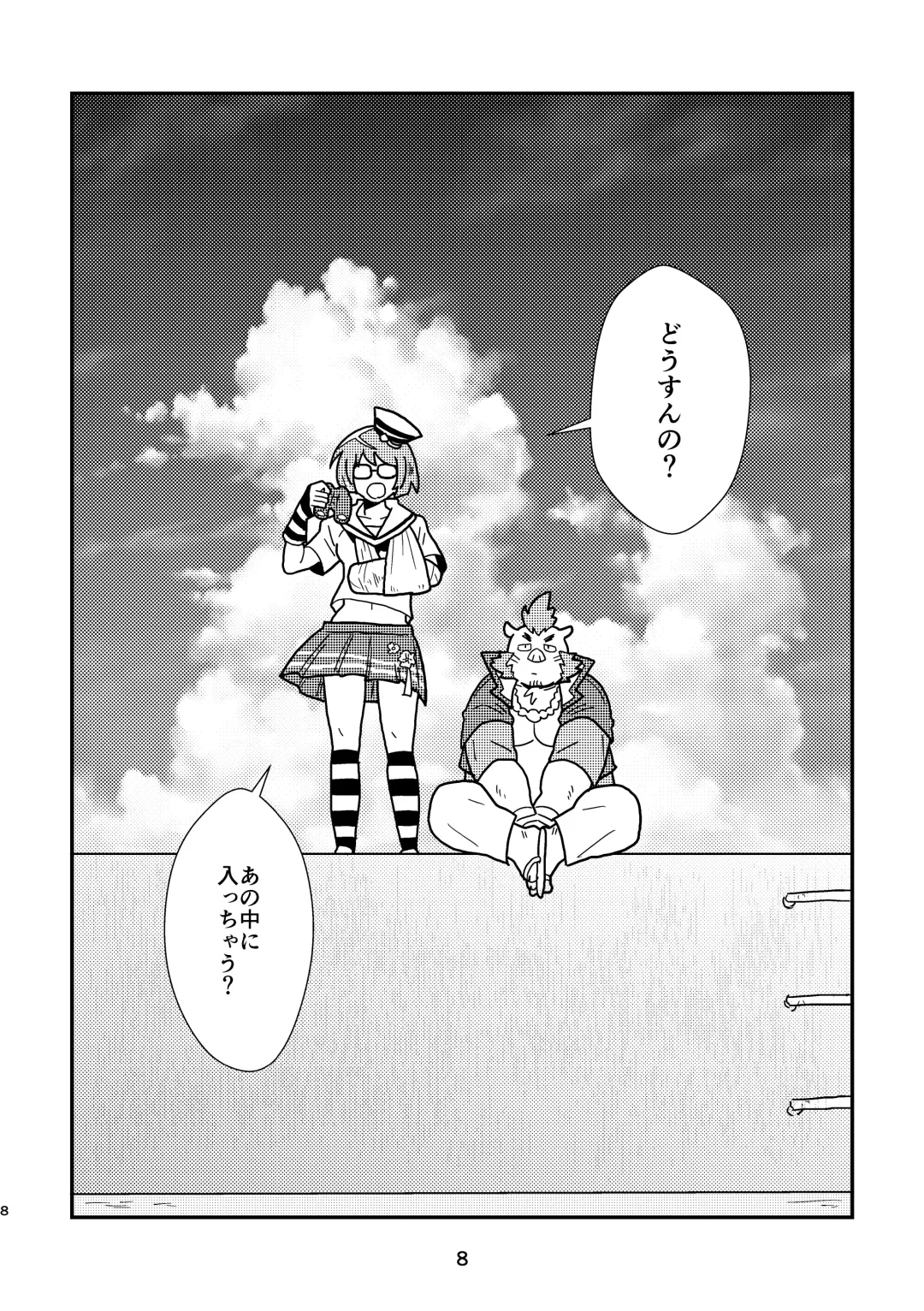 [Yuzupoko] nagisa no cuckoo Fhentai - Page 8