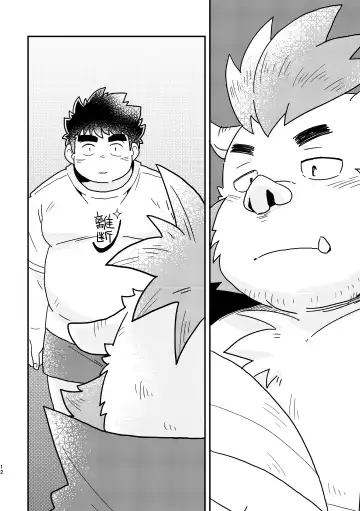 [Yuzupoko] nagisa no cuckoo Fhentai - Page 12