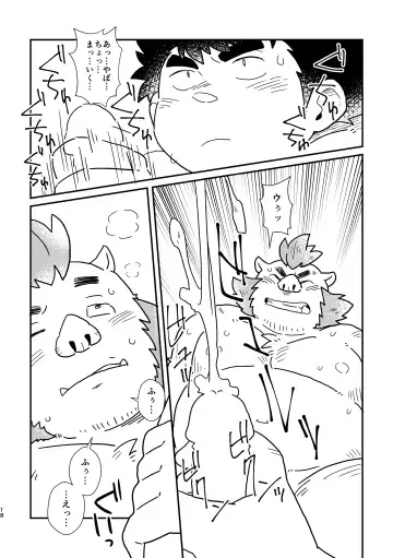 [Yuzupoko] nagisa no cuckoo Fhentai - Page 18