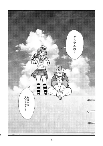 [Yuzupoko] nagisa no cuckoo Fhentai - Page 8