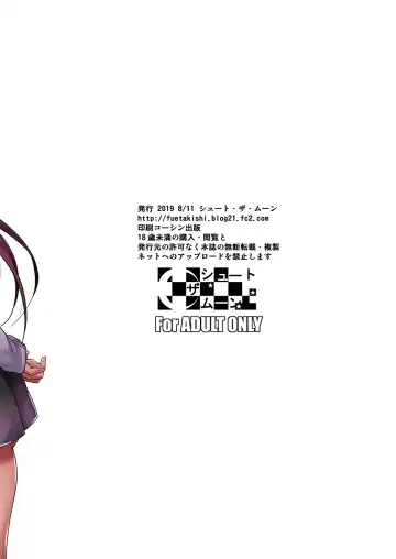 [Fuetakishi] Hayami-san wa Me ga Mienai 2 Fhentai - Page 40