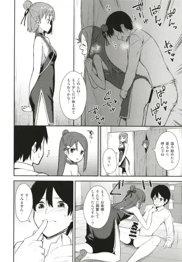 [Nagareboshi] Kyou kara Hajimaru Sex Life Fortissimo - Start in my brand new SEX life. Fhentai - Page 26