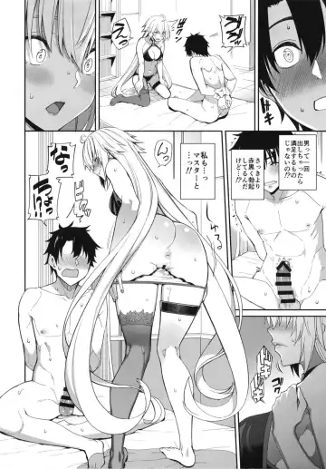 [Tel] Jeanne no Shitto Fhentai - Page 14