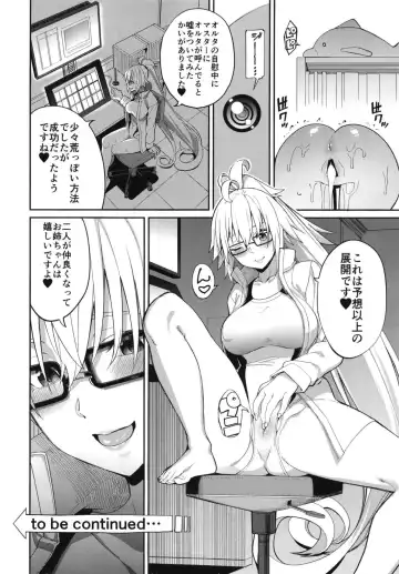 [Tel] Jeanne no Shitto Fhentai - Page 26