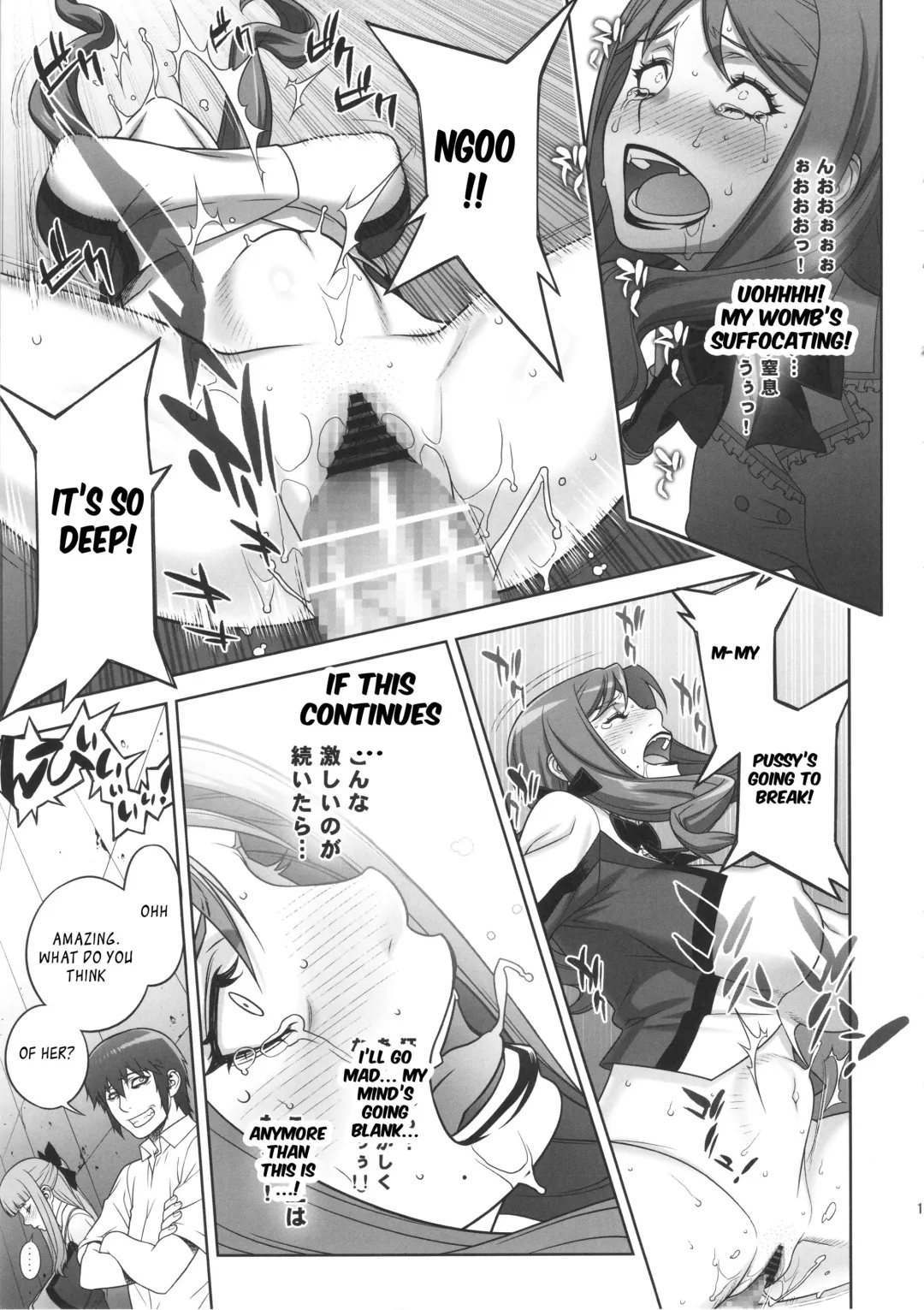 [Motchie] Mama Live!! Fhentai - Page 16