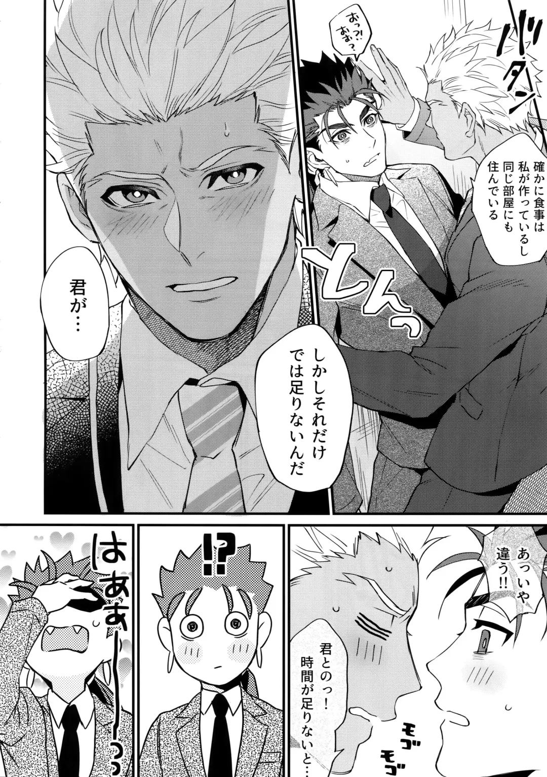 [Mayuki] 24-Jikan Kurasemasu ka? Fhentai - Page 15