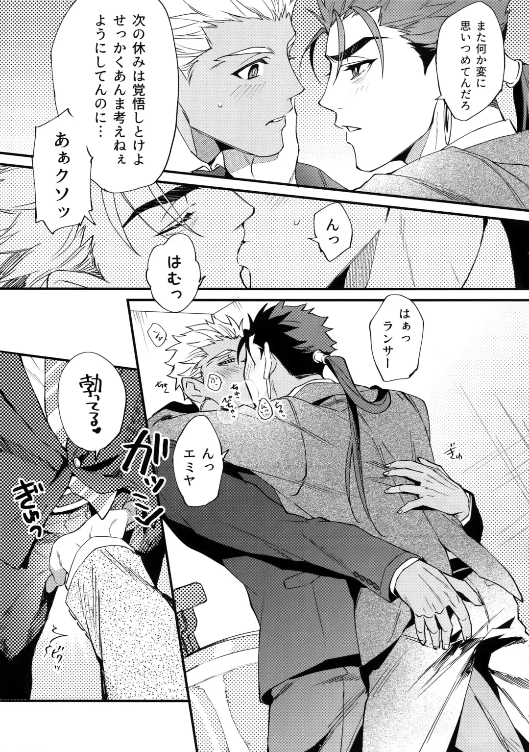 [Mayuki] 24-Jikan Kurasemasu ka? Fhentai - Page 16