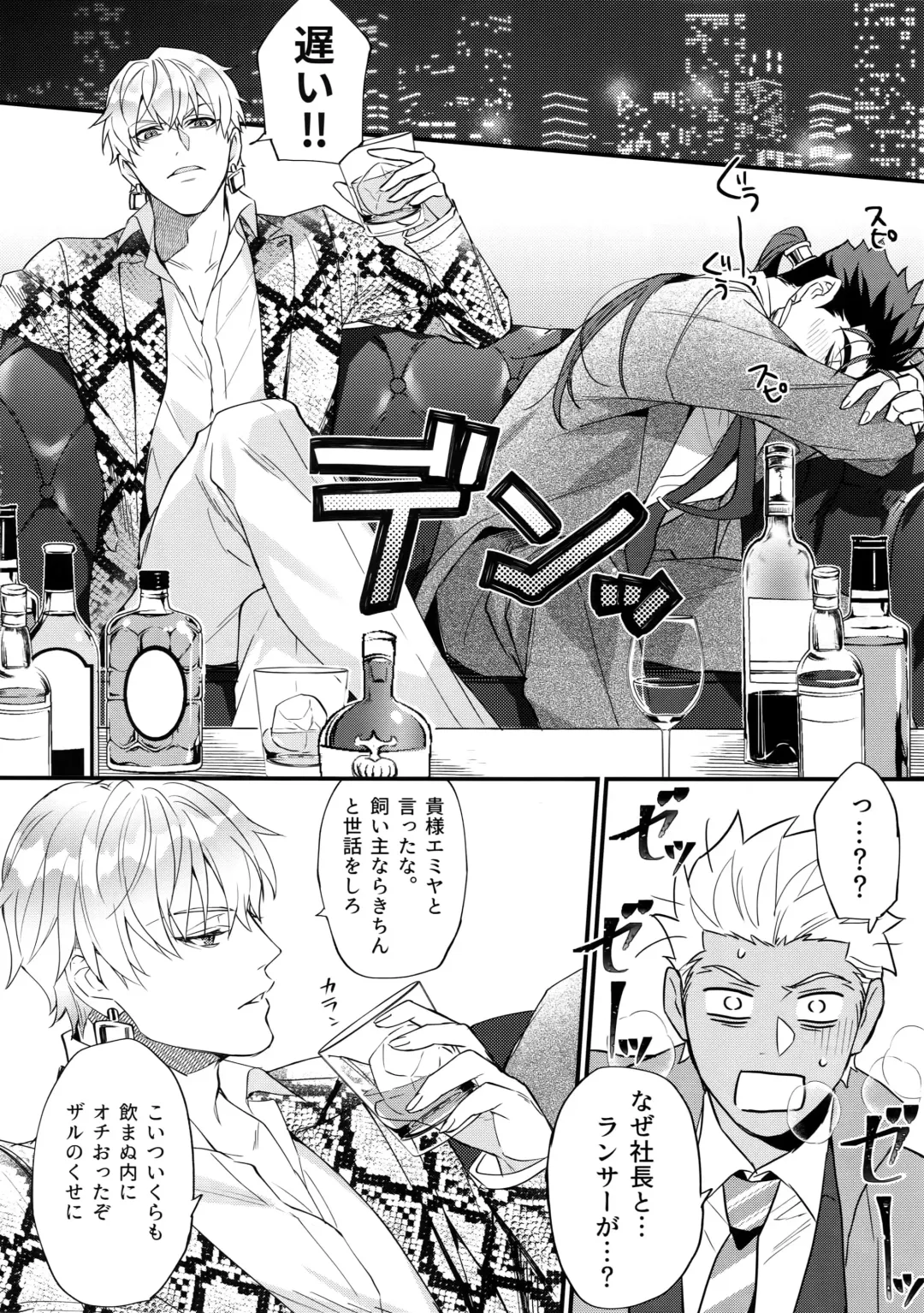 [Mayuki] 24-Jikan Kurasemasu ka? Fhentai - Page 21