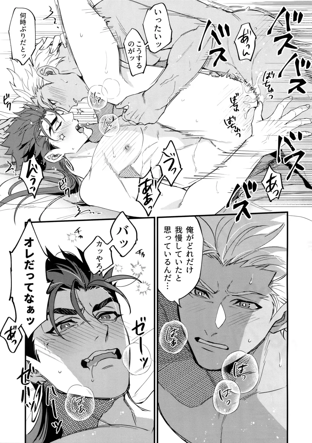 [Mayuki] 24-Jikan Kurasemasu ka? Fhentai - Page 34