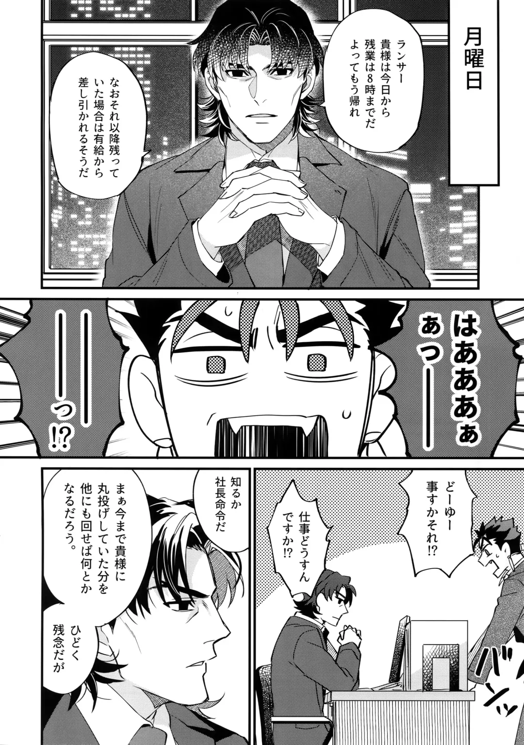 [Mayuki] 24-Jikan Kurasemasu ka? Fhentai - Page 41