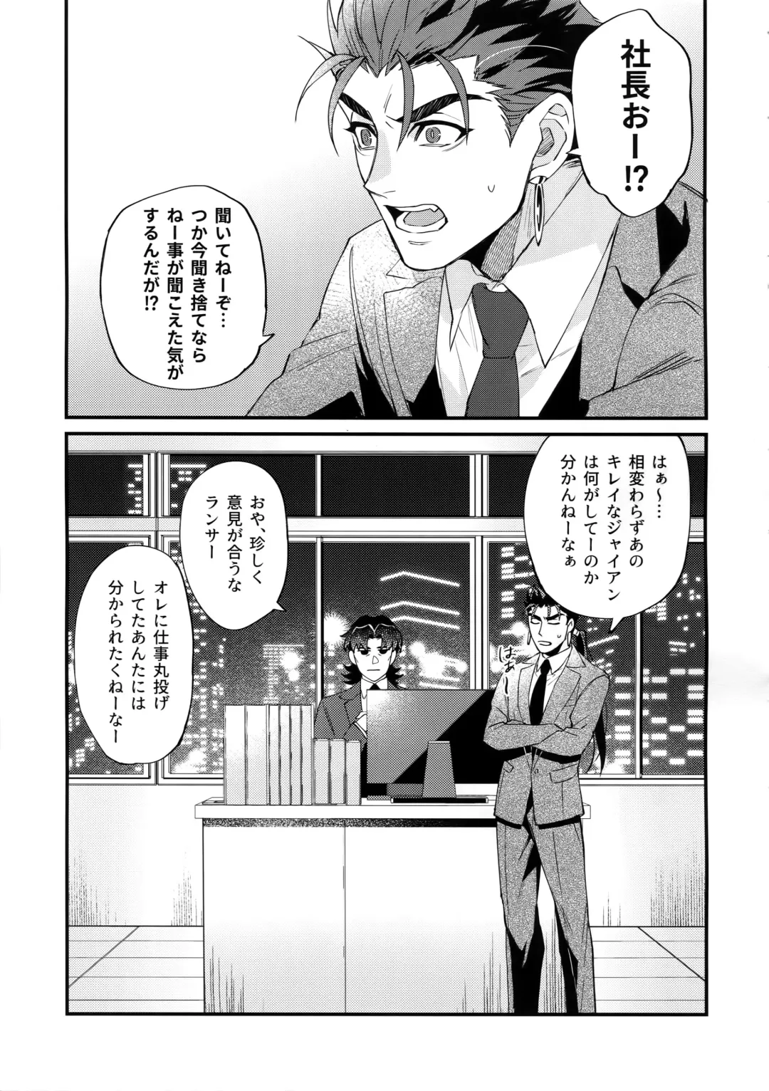 [Mayuki] 24-Jikan Kurasemasu ka? Fhentai - Page 42