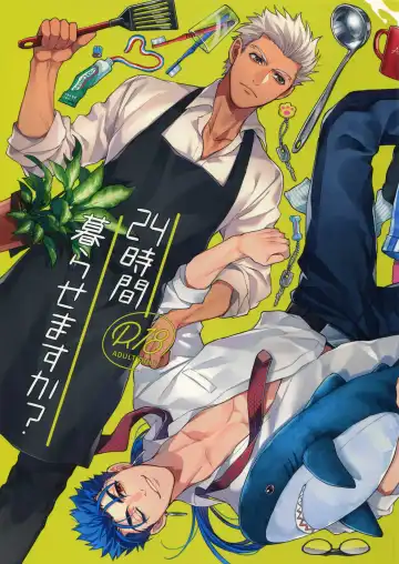 Read [Mayuki] 24-Jikan Kurasemasu ka? - Fhentai