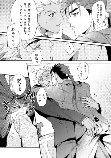 [Mayuki] 24-Jikan Kurasemasu ka? Fhentai - Page 16