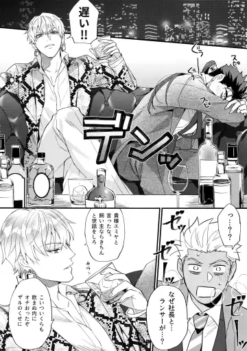 [Mayuki] 24-Jikan Kurasemasu ka? Fhentai - Page 21