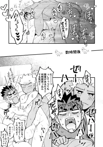 [Mayuki] 24-Jikan Kurasemasu ka? Fhentai - Page 38