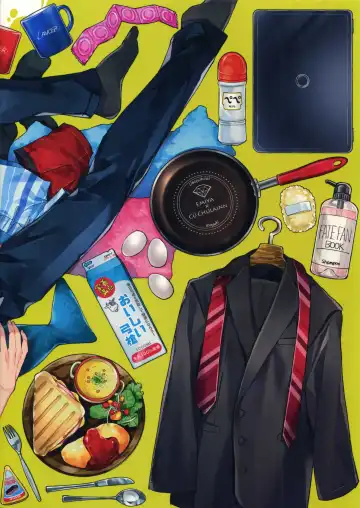 [Mayuki] 24-Jikan Kurasemasu ka? Fhentai - Page 46