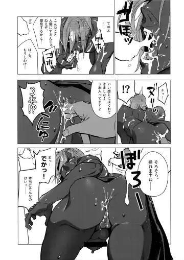 [Daimon] Kami-sama ni Bukkakeruto Kodakusan tte Honto desu ka! Fhentai - Page 12