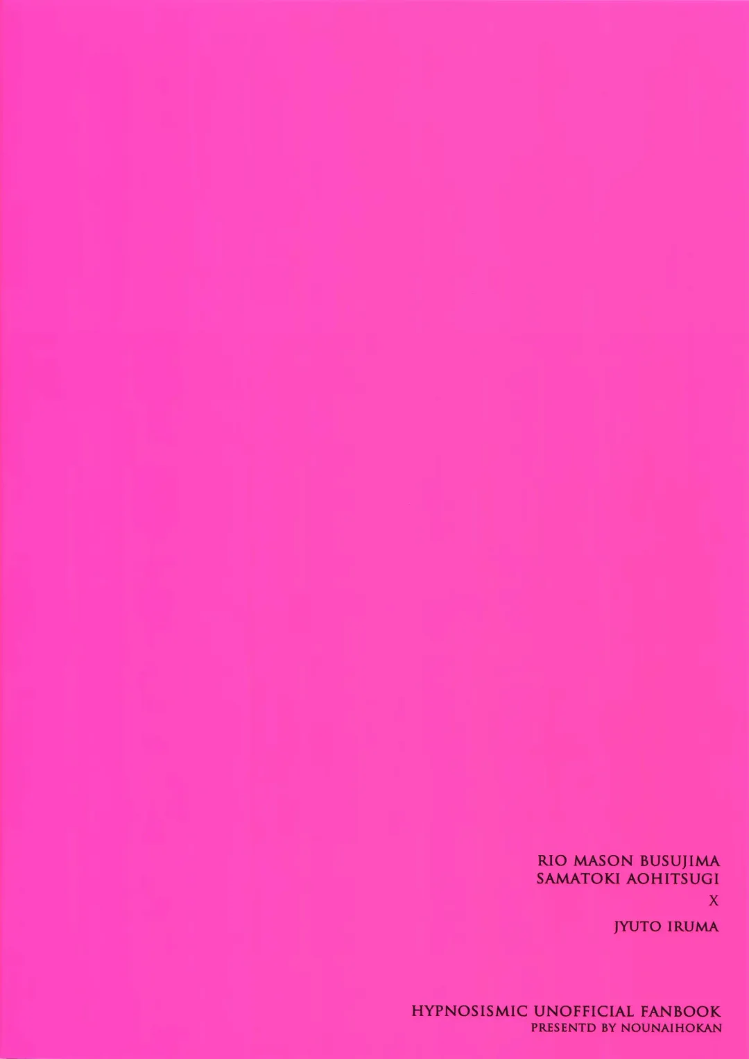 [K. K Usako] Nakanaori wa Karada Kara Fhentai - Page 24