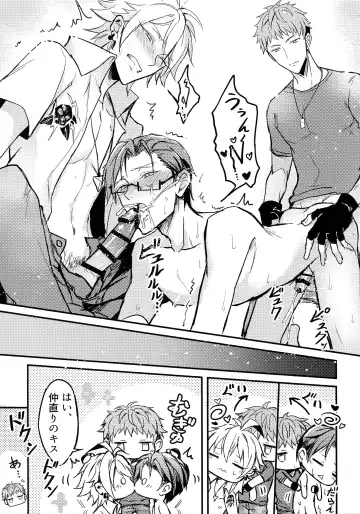 [K. K Usako] Nakanaori wa Karada Kara Fhentai - Page 14