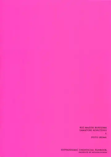 [K. K Usako] Nakanaori wa Karada Kara Fhentai - Page 24