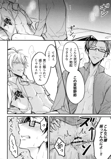 [K. K Usako] Nakanaori wa Karada Kara Fhentai - Page 3