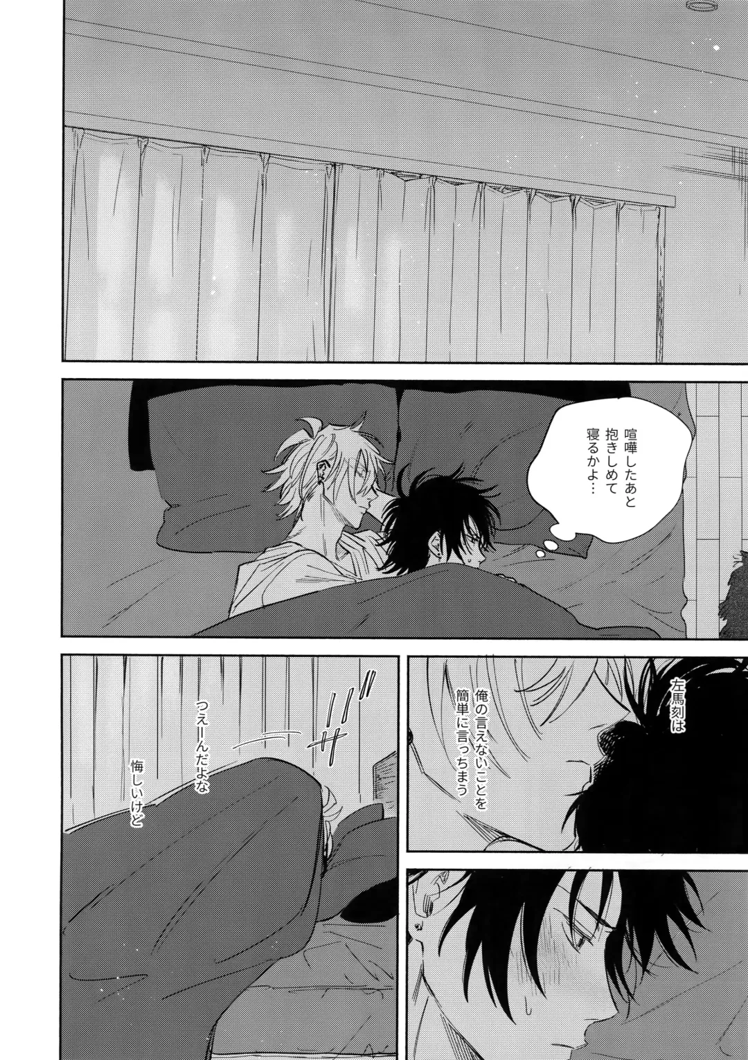 [Onna] Otoko no Songen Fhentai - Page 25