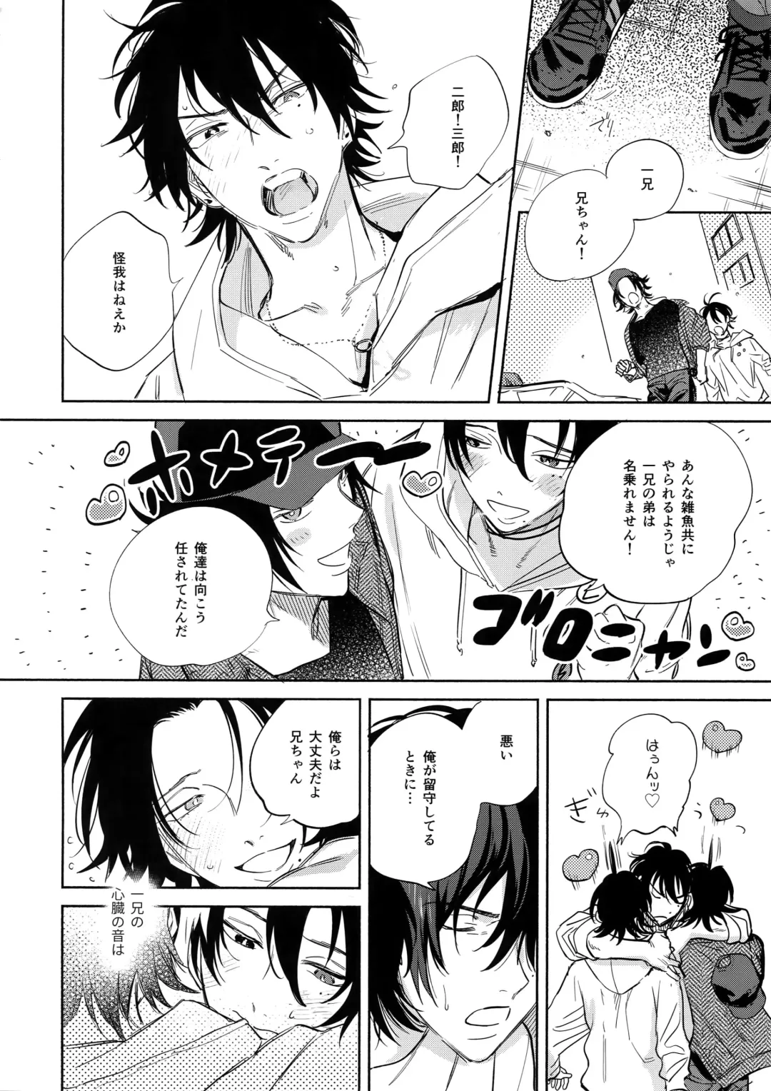 [Onna] Otoko no Songen Fhentai - Page 27