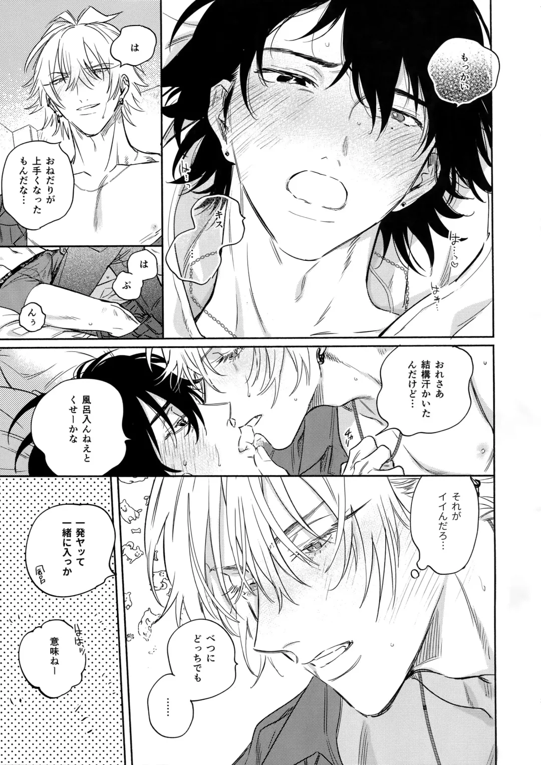 [Onna] Otoko no Songen Fhentai - Page 36