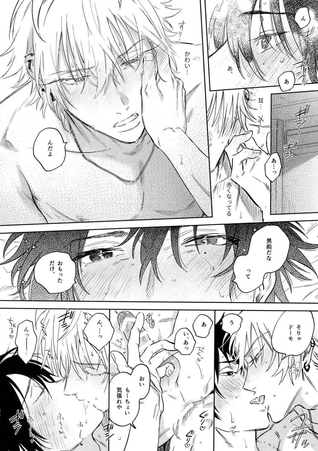 [Onna] Otoko no Songen Fhentai - Page 37